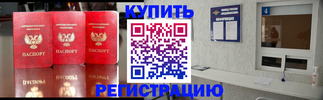 регистрация для дет. сада в Аткарске