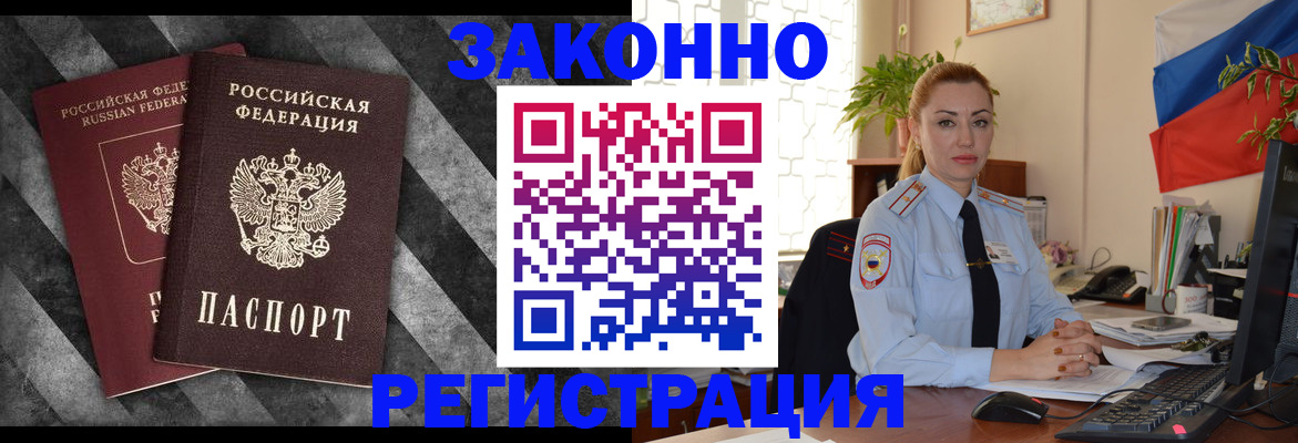 регистрация для дет. сада в Аткарске