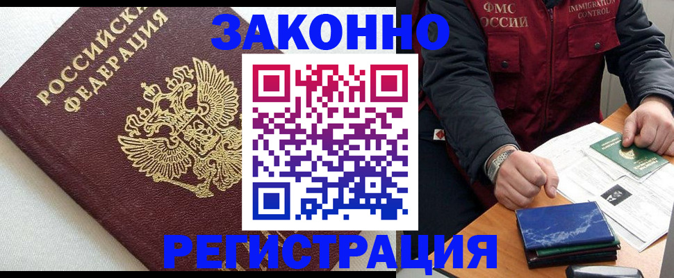 найти адрес прописки в Аткарске